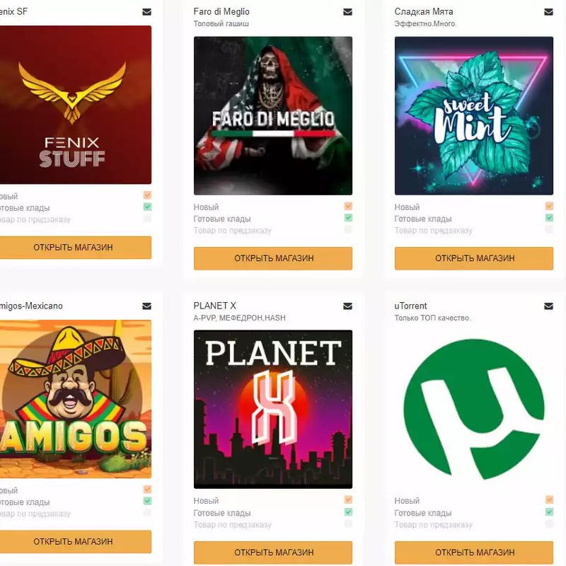 мега сайт даркнет ссылка