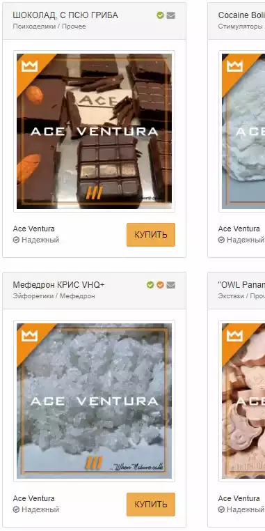 мега даркнет маркет зеркала